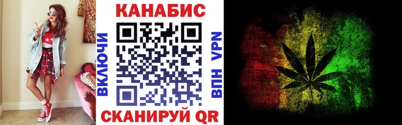 Где найти наркотики Рассказово Марихуана Codein APVP Амфетамин Гашиш Кокаин