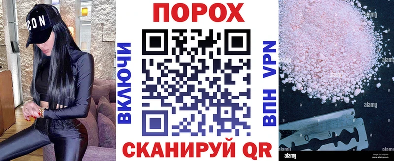 MEGA ССЫЛКА  Рассказово  Амфетамин 97%  где продают  