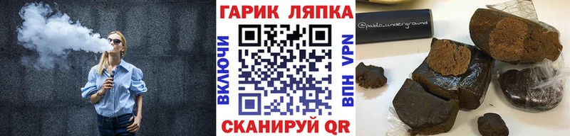 Гашиш убойный  где купить наркоту  Рассказово 