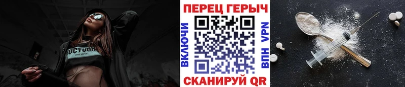 ГЕРОИН Heroin  Рассказово 