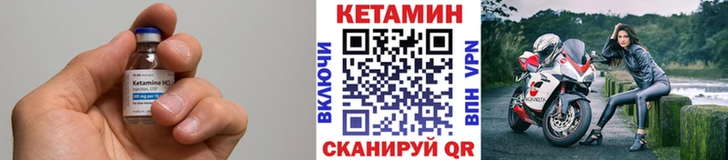 Кетамин VHQ нарко площадка состав Рассказово где купить наркоту
