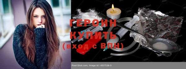 кокаин Аркадак