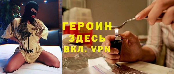 метадон Арсеньев
