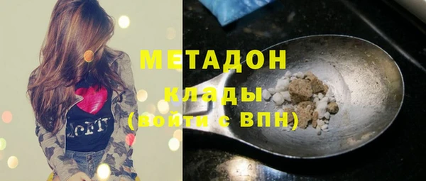 метадон Арсеньев