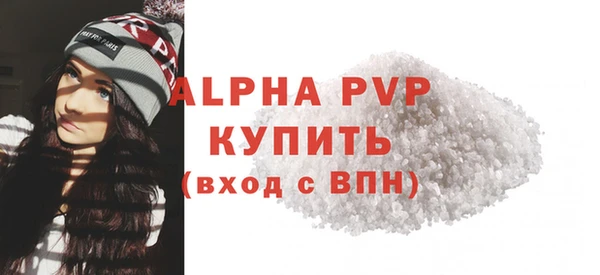 метадон Арсеньев