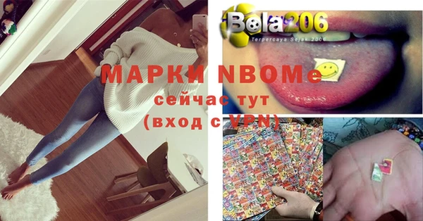 кокаин Аркадак