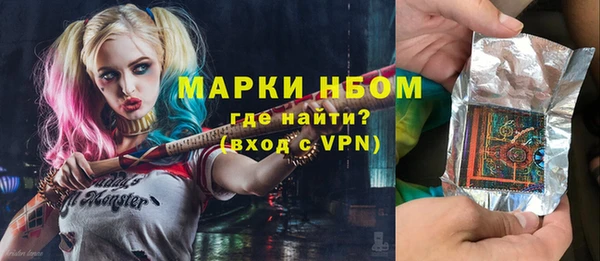 метадон Арсеньев