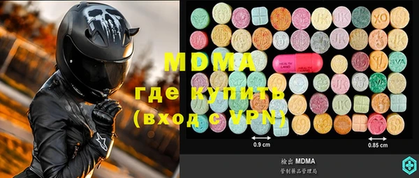 кокаин колумбия Армянск