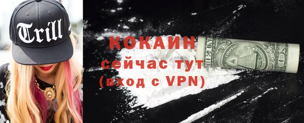 кокаин колумбия Армянск