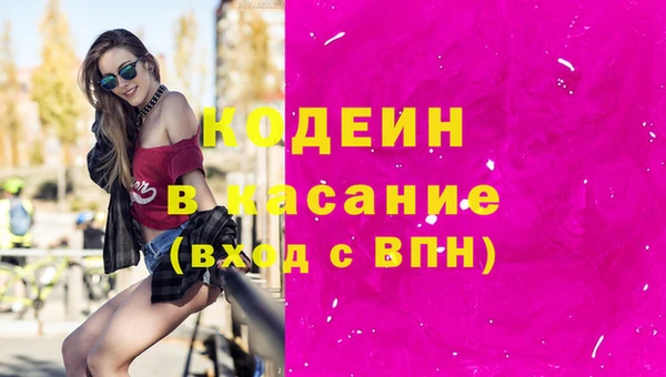 метадон Арсеньев