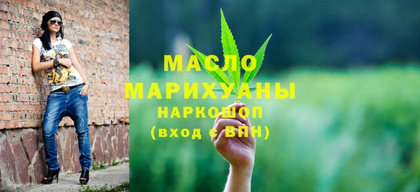 метадон Арсеньев