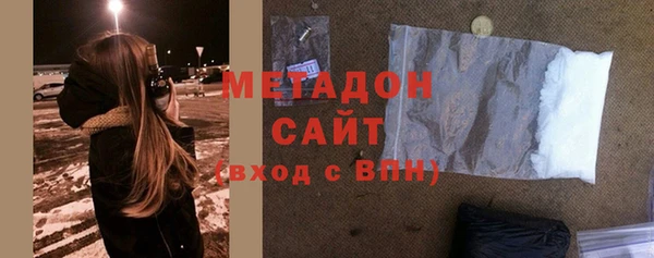 метадон Арсеньев