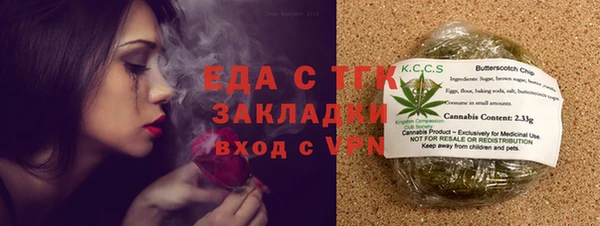 метадон Арсеньев