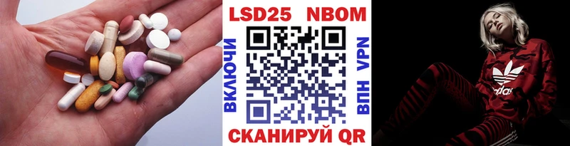 наркота  Рассказово  ЛСД экстази ecstasy 