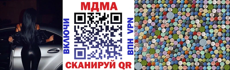 MDMA молли  Рассказово 