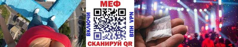 Меф кристаллы Рассказово