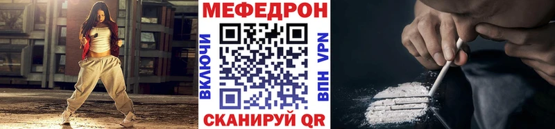 Меф mephedrone Рассказово