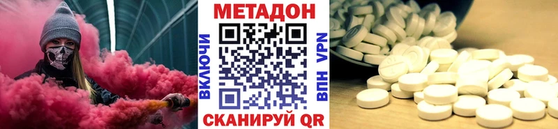 площадка Telegram  мега рабочий сайт  Рассказово  МЕТАДОН мёд 