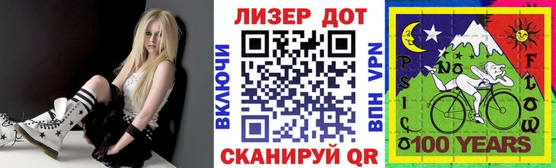 МЕГА ТОР  Рассказово  Наркотические марки 1500мкг 