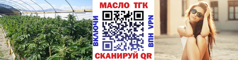 ТГК Wax  Рассказово 